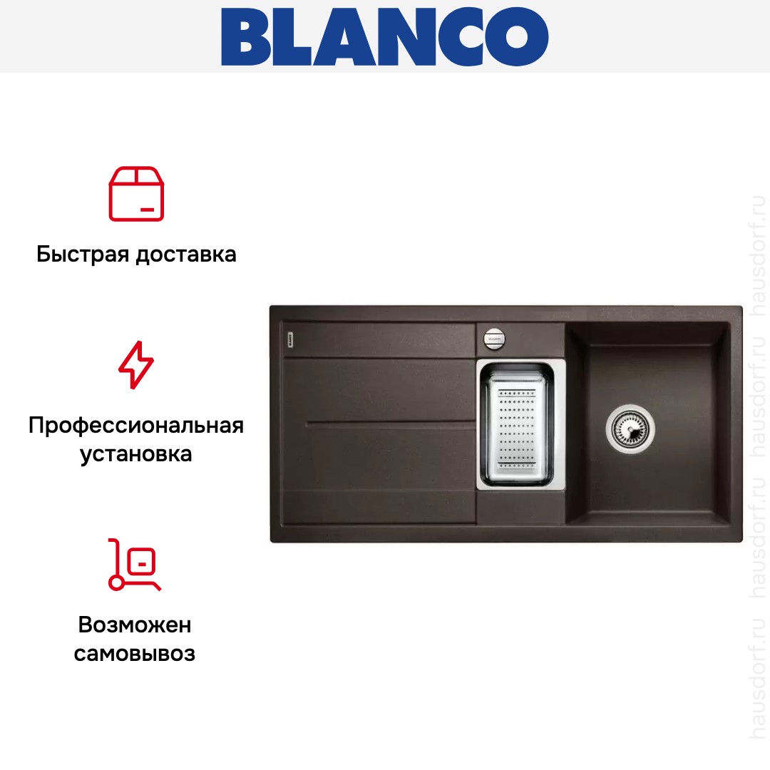  Blanco Metra 6 S-F кофе
