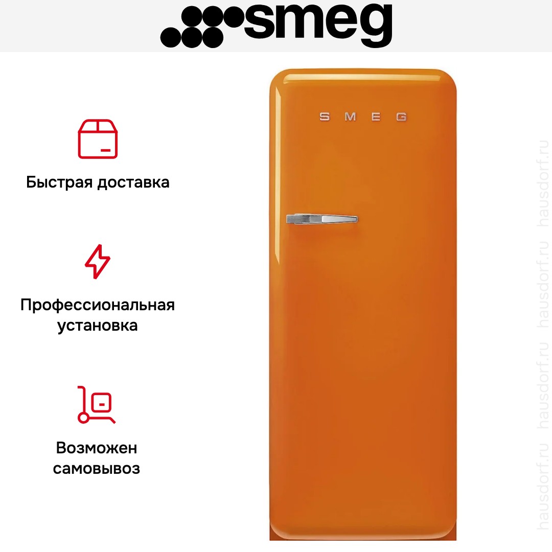 Холодильник Smeg FAB28ROR6