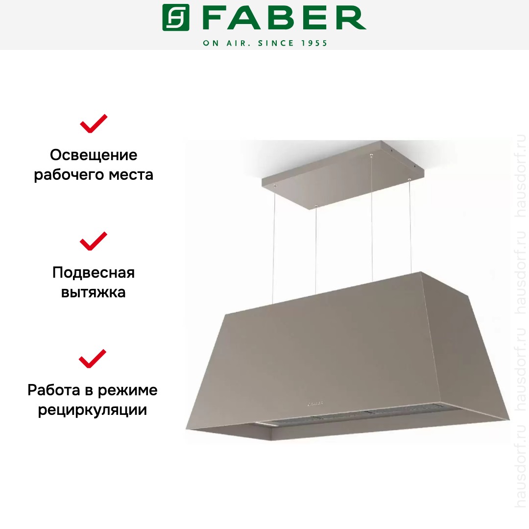  Faber CHLOE XL ISOLA CG MATT F110