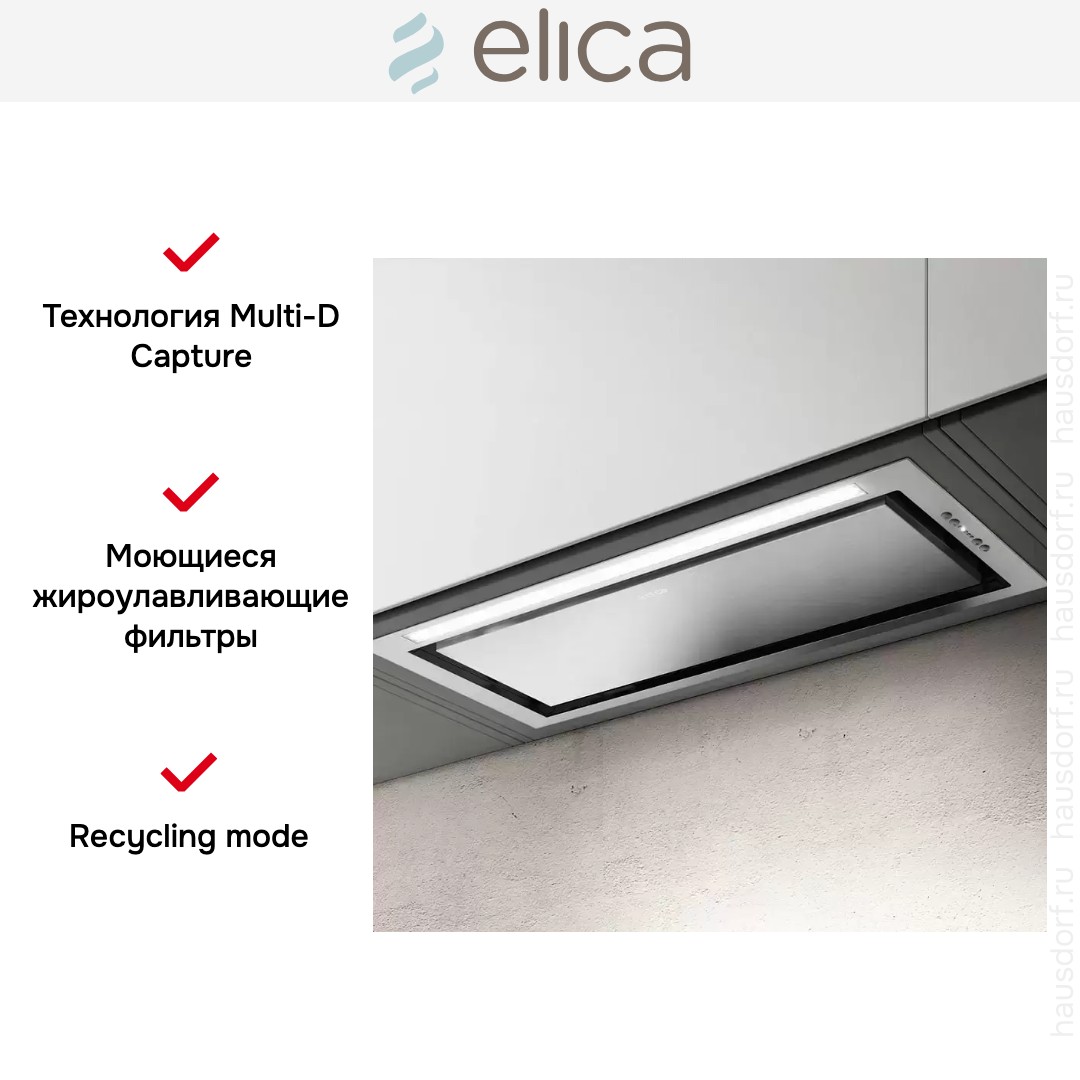  Elica HIDDEN ADVANCE IX/A/72