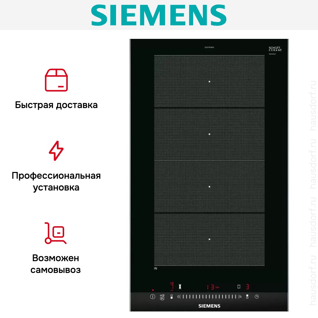 Варочная панель Siemens EX375FXB1E