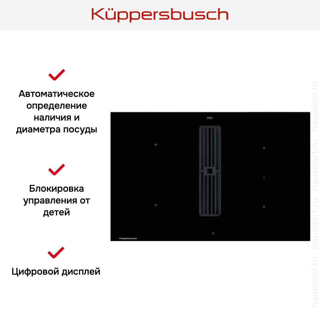  Kuppersbusch KMI 8560.0 SR