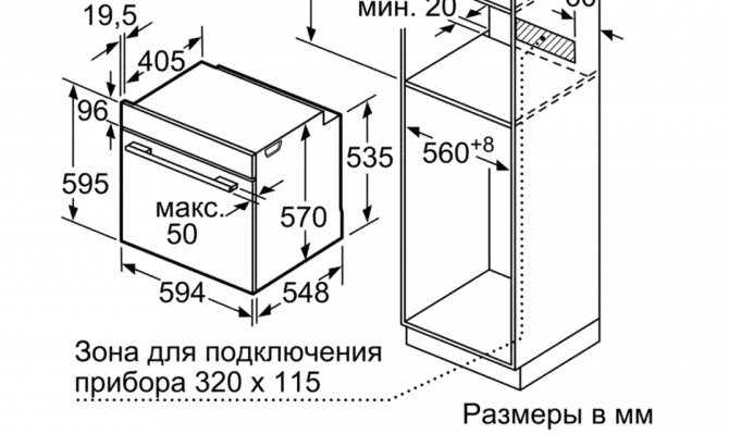  BOSCH HBG517EW0R