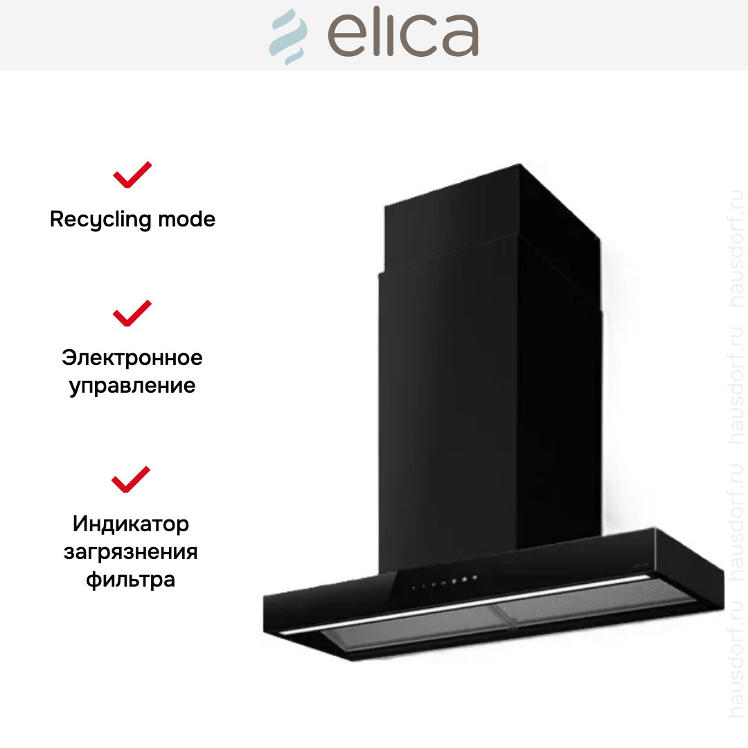  Elica HAIKU DRY @ BLRO/A/90