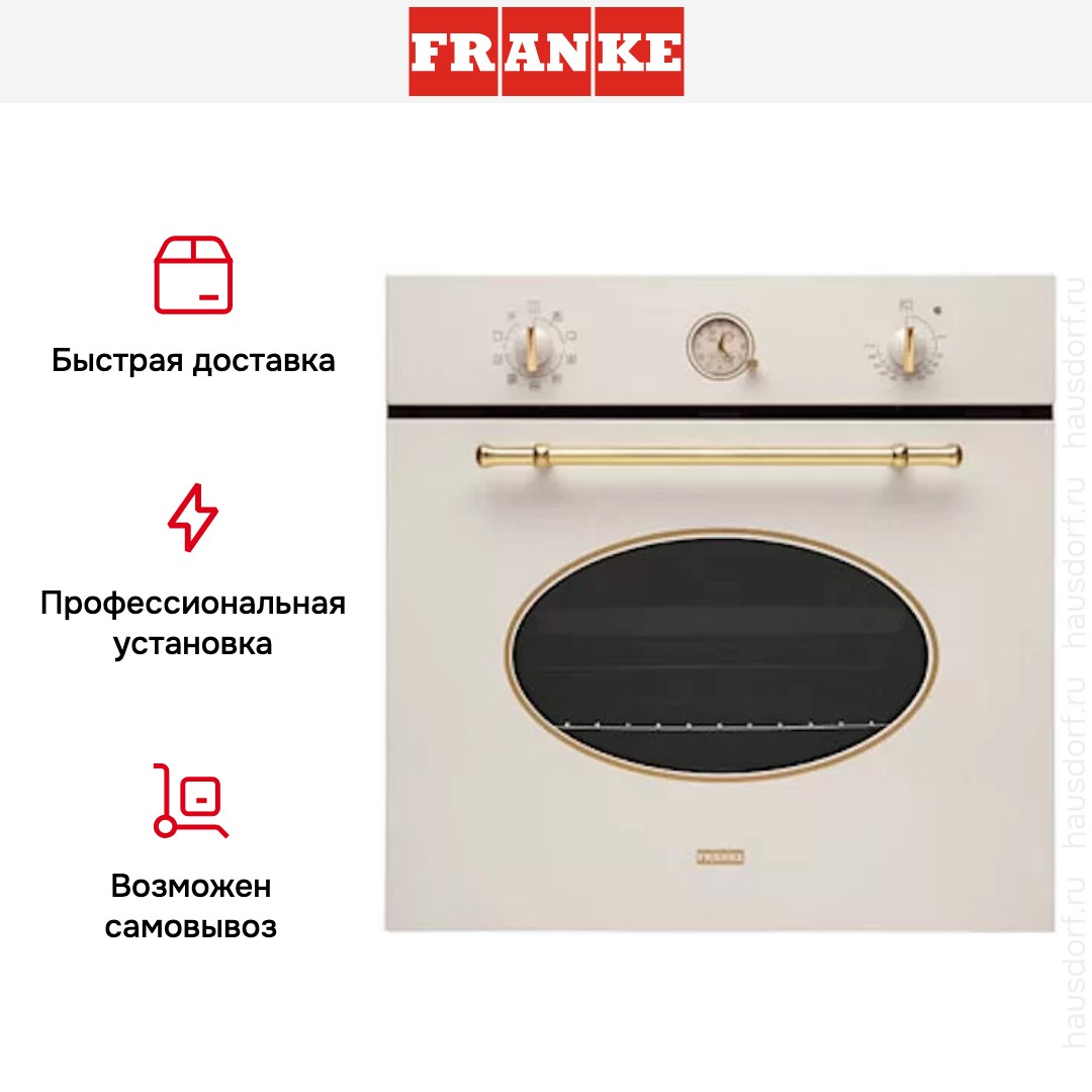 Духовой шкаф Franke CL 85 M PW