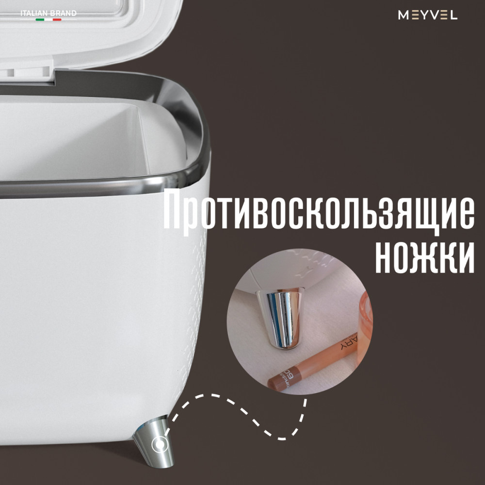 Холодильник для косметики и напитков Meyvel MB-06C3W