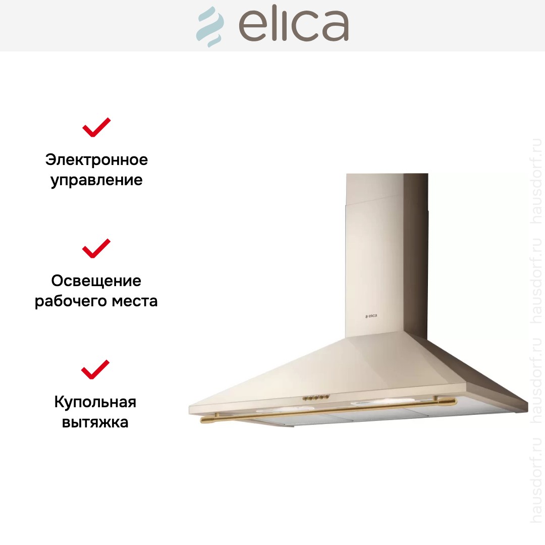  Elica TAMAYA RAIL CRBR/A/90