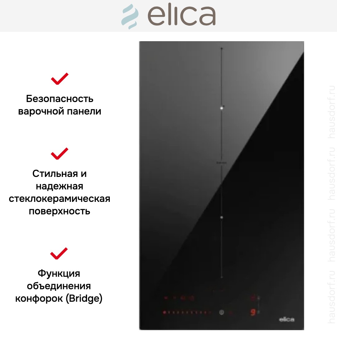  Elica RATIO 302 PLUS BL