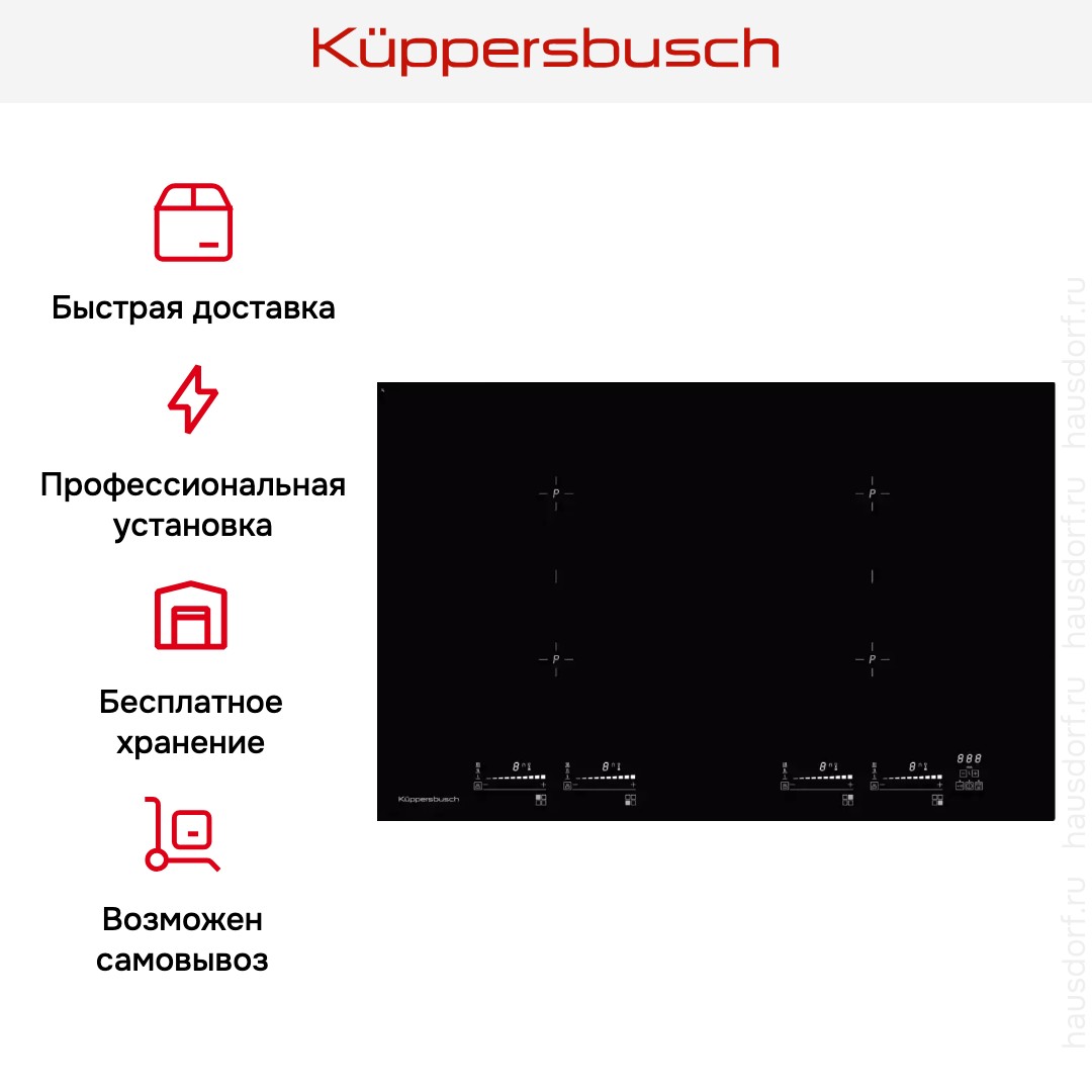  Kuppersbusch KI 8800.0 SR