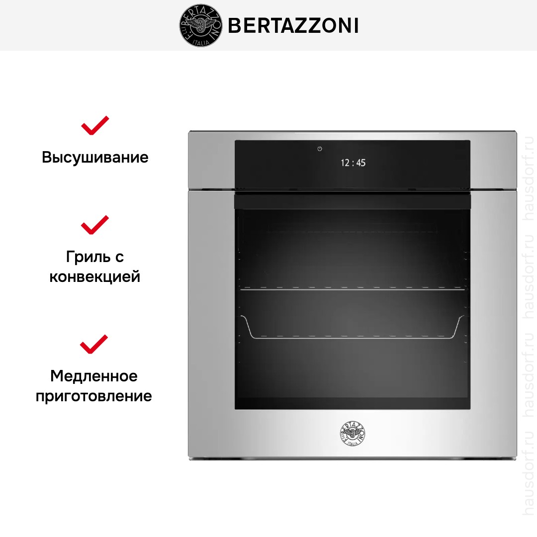 Духовой шкаф Bertazzoni F6011MODPTX/23