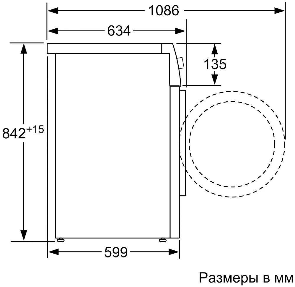 Сушильная машина BOSCH WTX87EH1OE