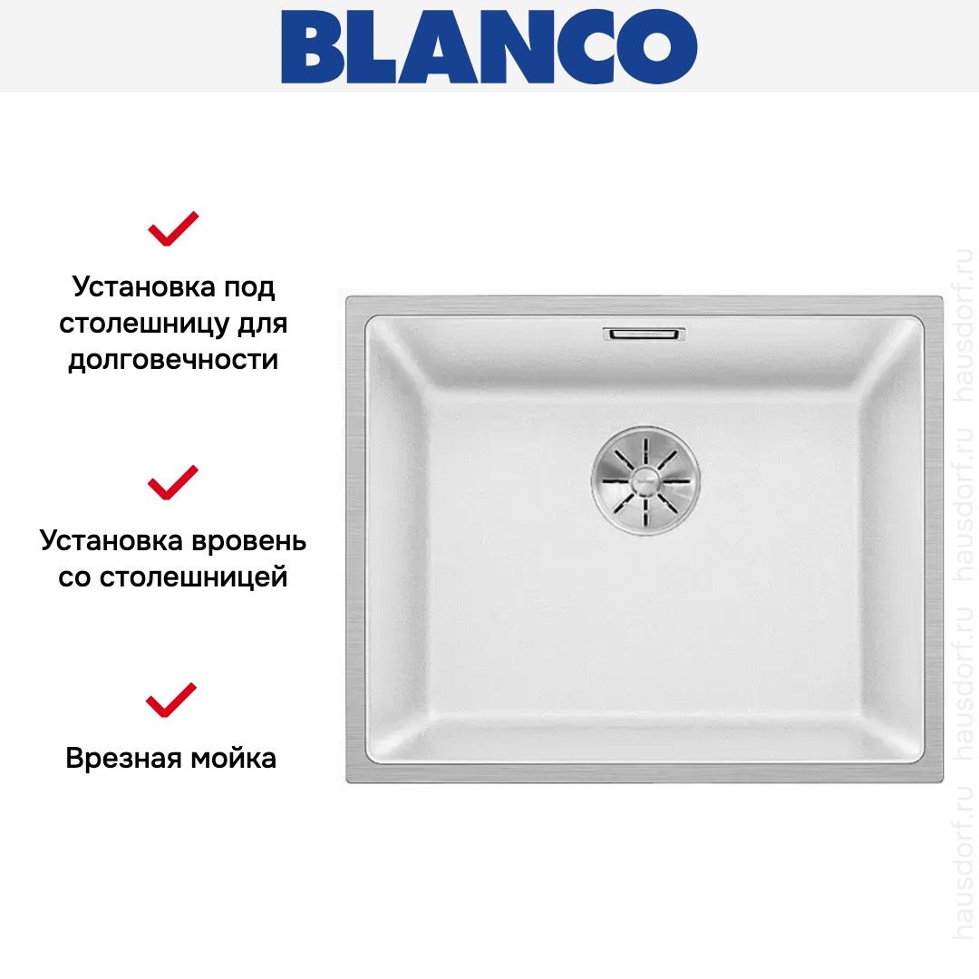  Blanco SUBLINE 500-IF отводная арматура InFino® белый