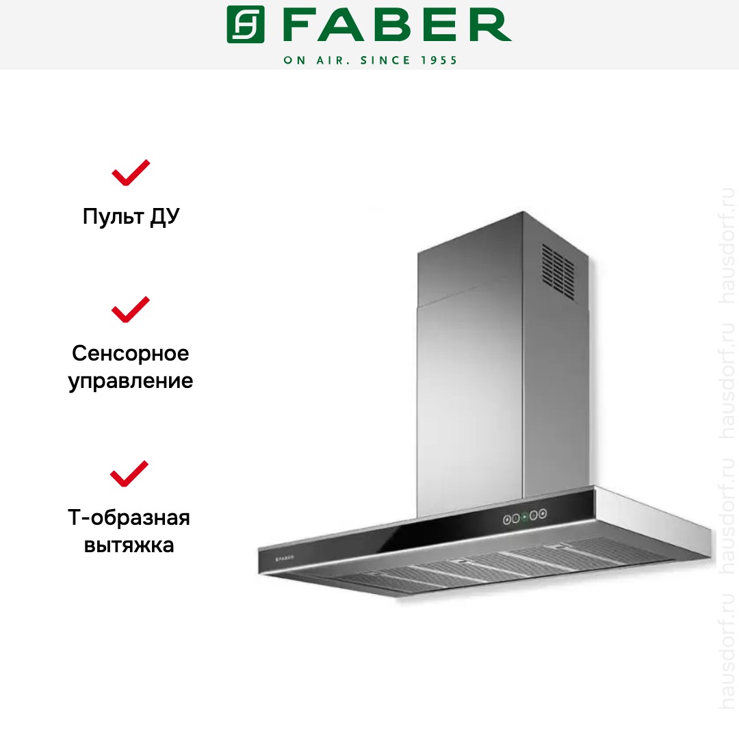  Faber ONYX-T BK GLASS/X A90
