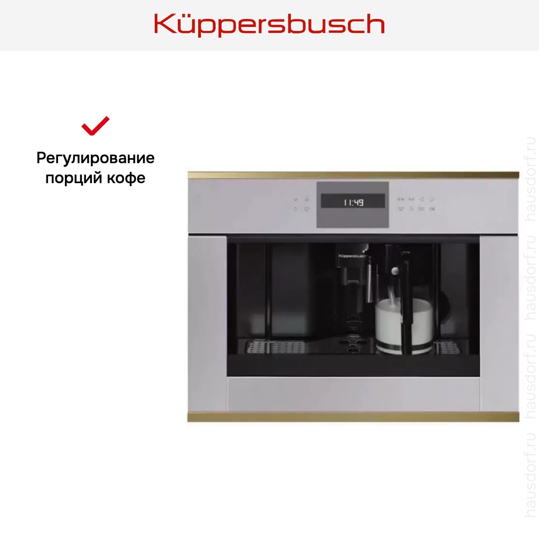  Kuppersbusch CKV 6550.0 G4 Gold