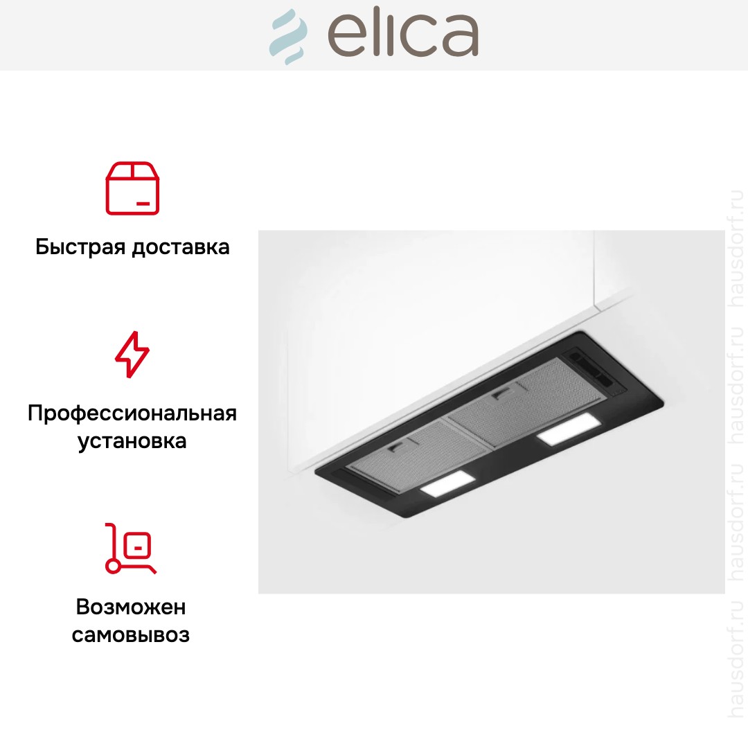  Elica ERA S BL/A/72