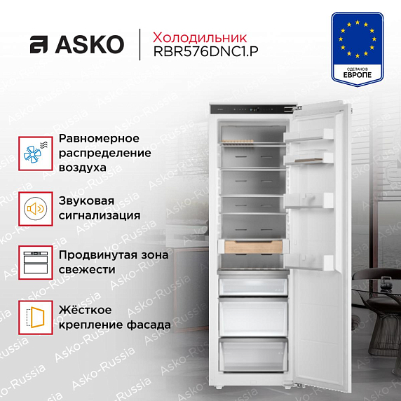 Asko RBR576DNC1.P
