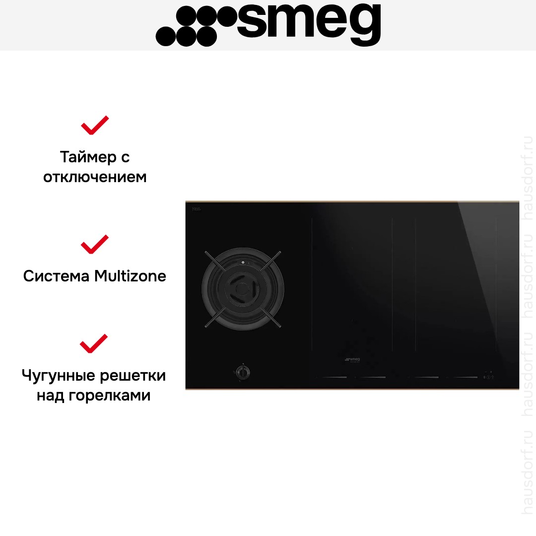 Варочная панель Smeg PM6954R