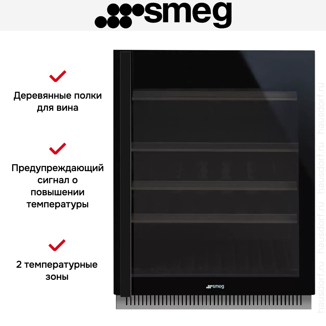 Встраиваемый винный холодильник Smeg CVI638LN3