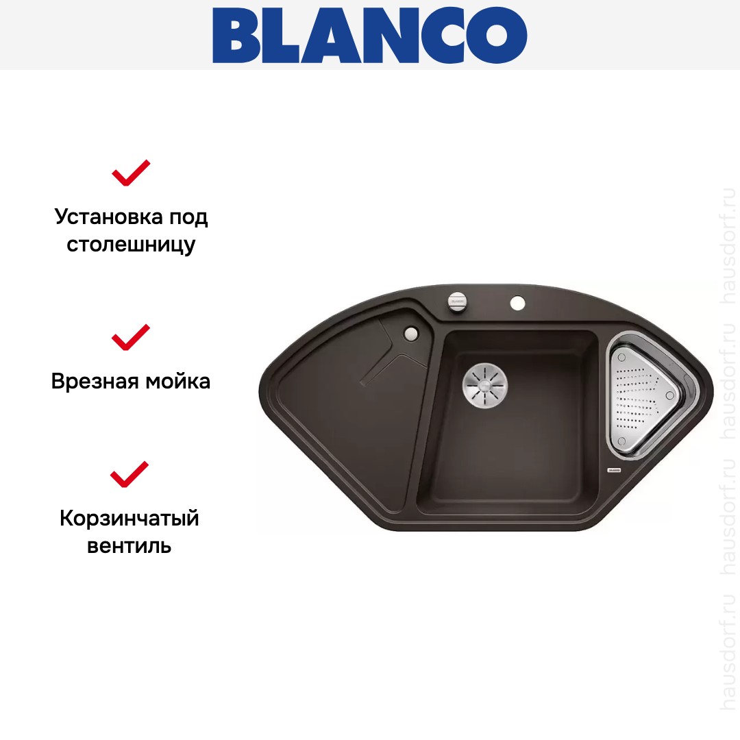  Blanco DELTA II SILGRANIT клапан-автомат InFino® кофе