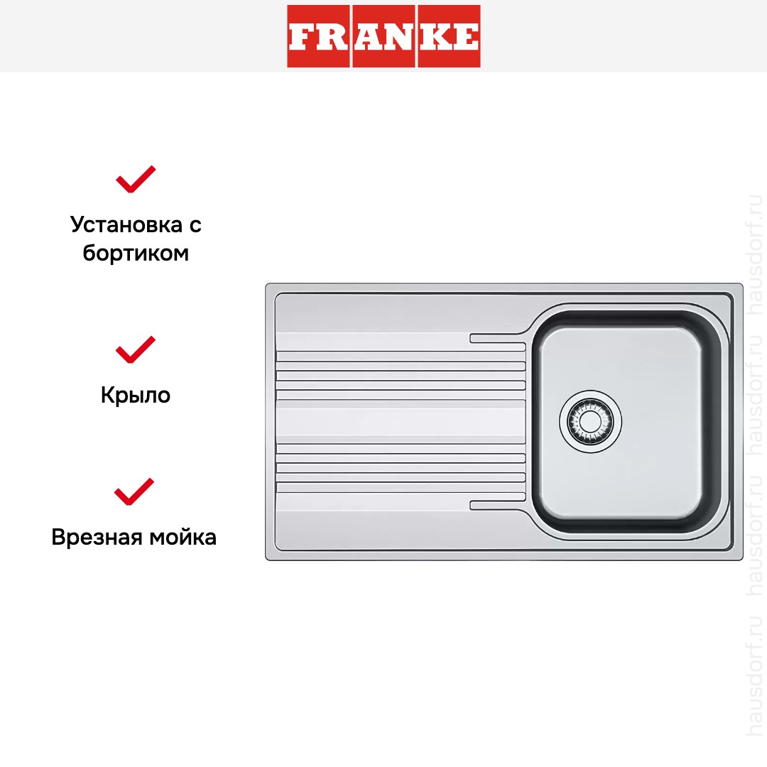  Franke Smart SRX 611-86 Нержавеющая сталь