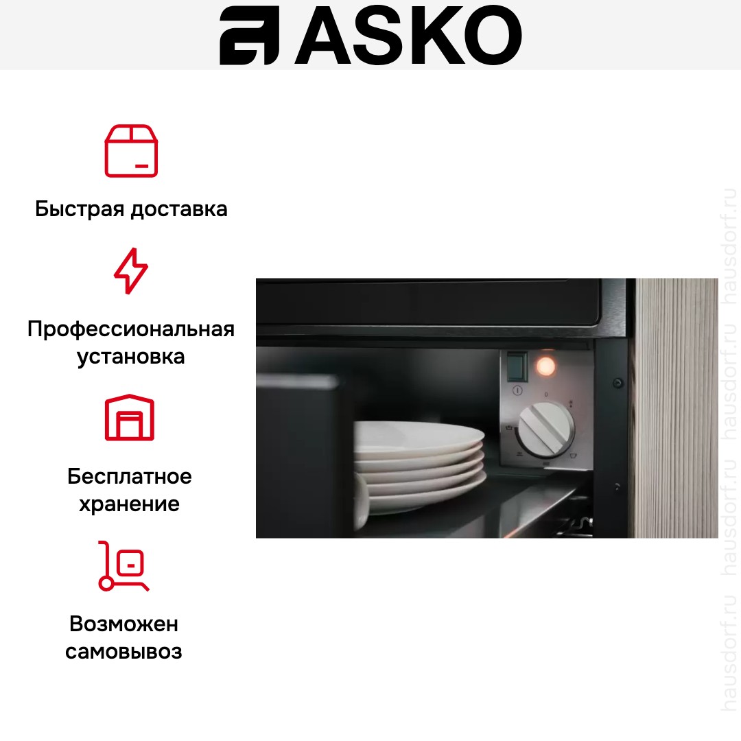 Встраиваемый подогреватель посуды Asko ODW61BS0