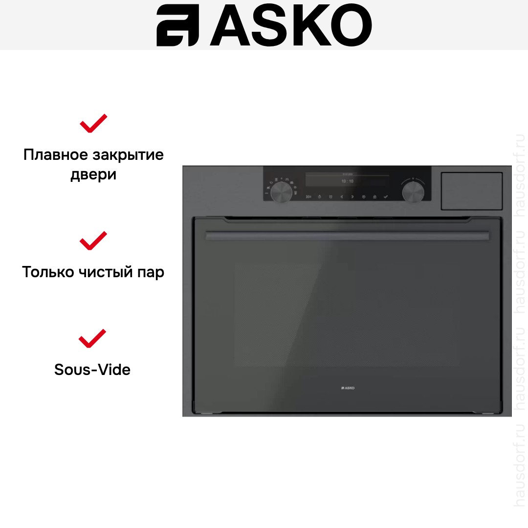 Комбинированный духовой шкаф Asko OCSM8487B