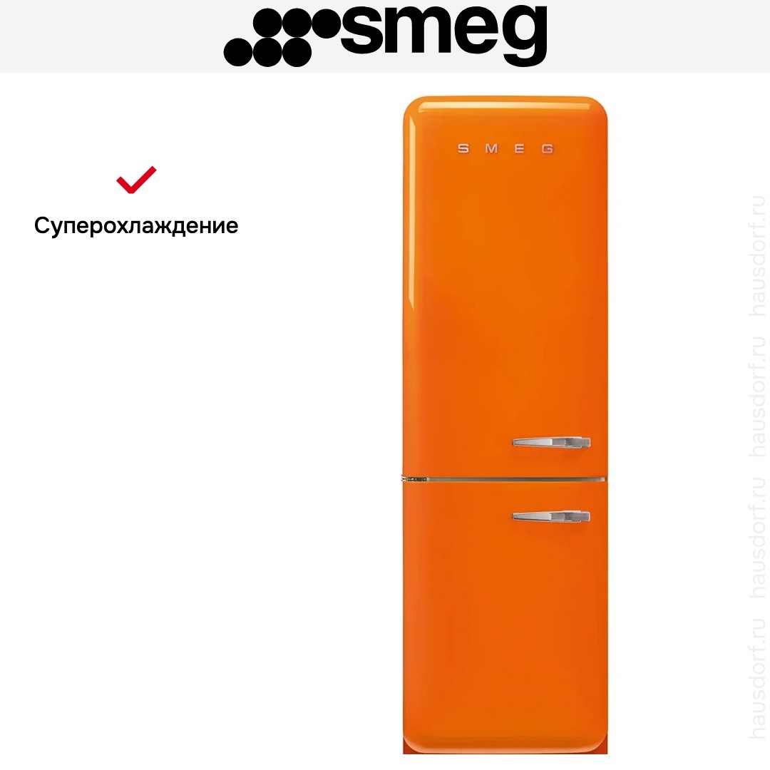 Холодильник Smeg FAB32LOR6