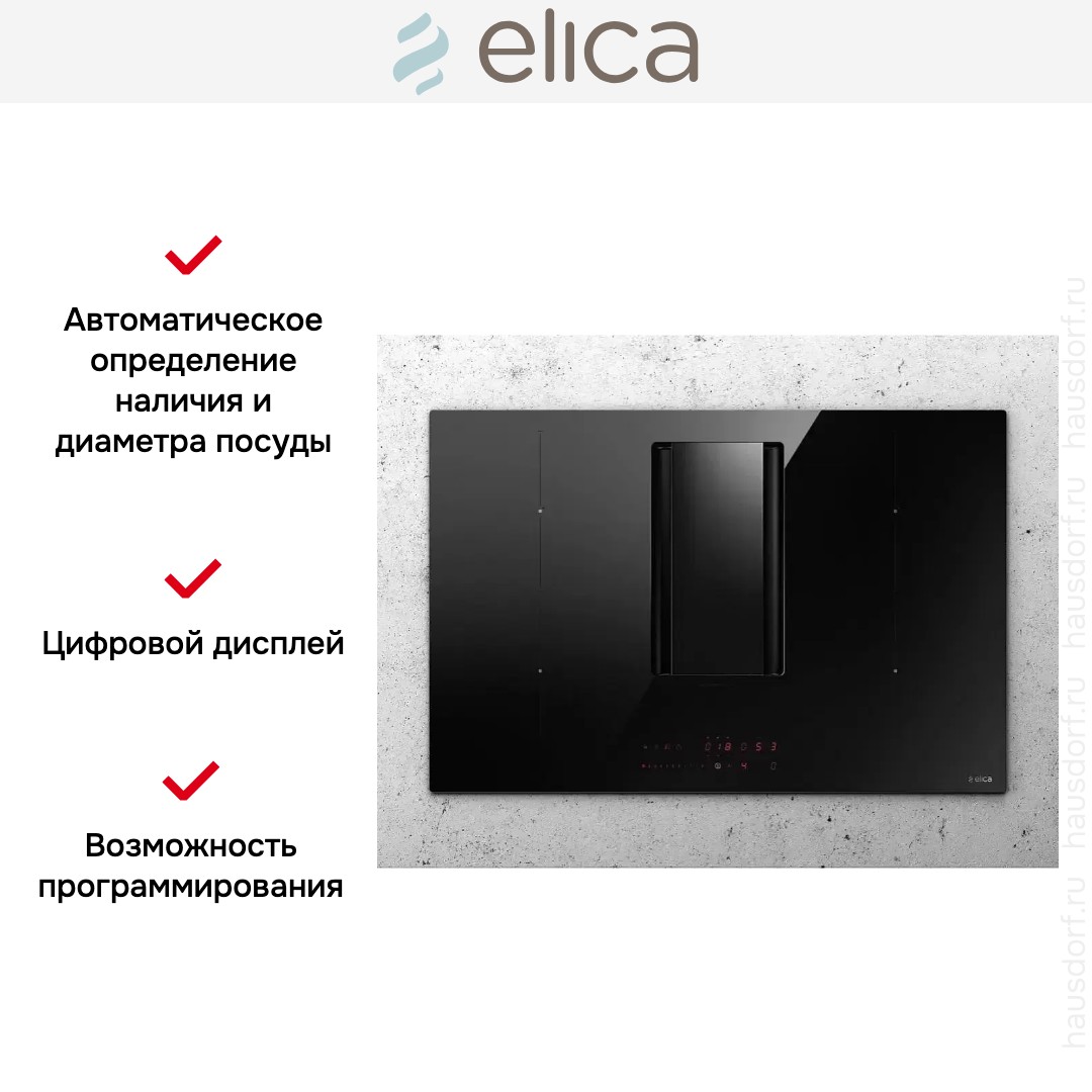 Варочная панель с вытяжкой Elica NIKOLATESLA ALPHA BL/A/78