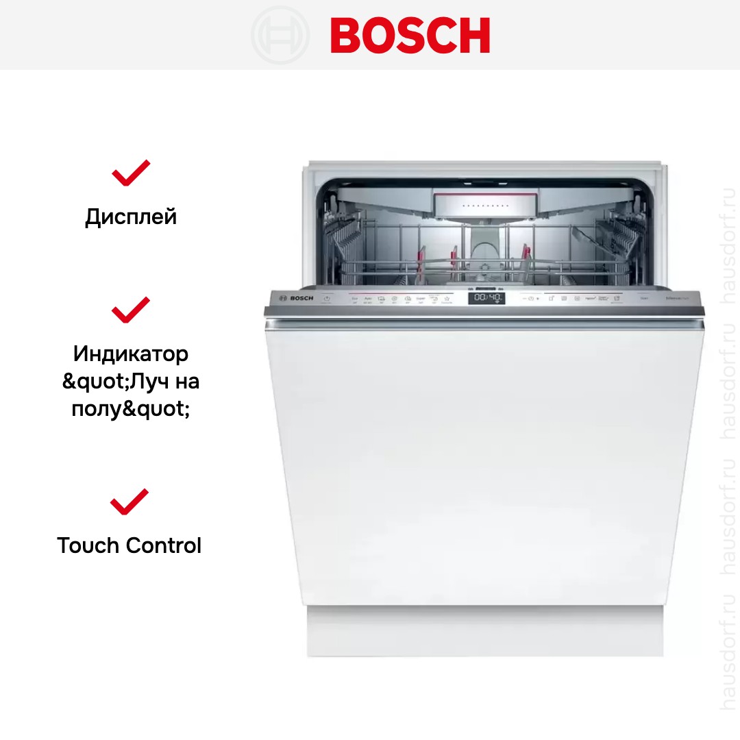 Встраиваемая посудомоечная машина BOSCH SMD6HCX4FR