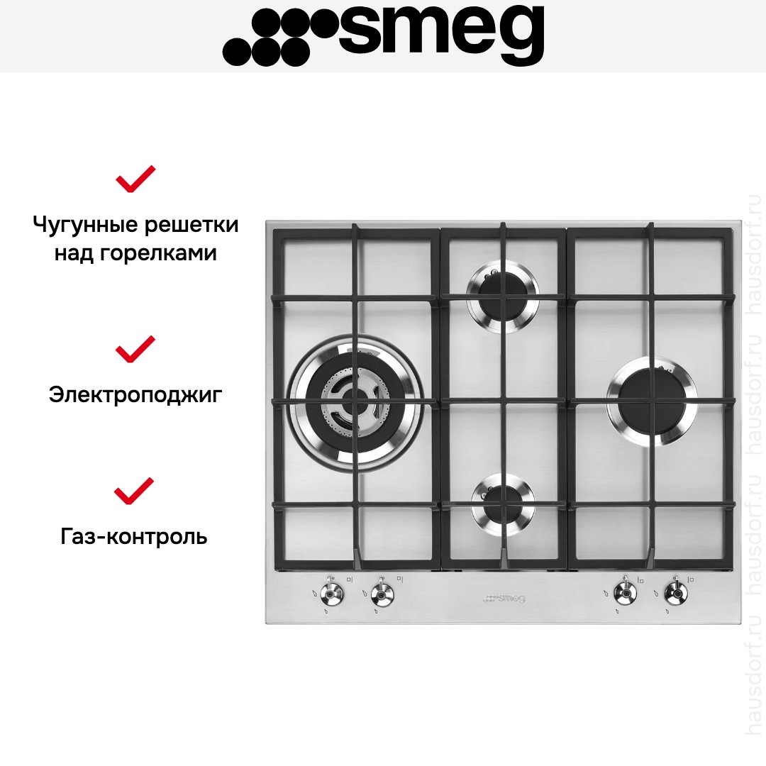 Варочная панель Smeg PX364L