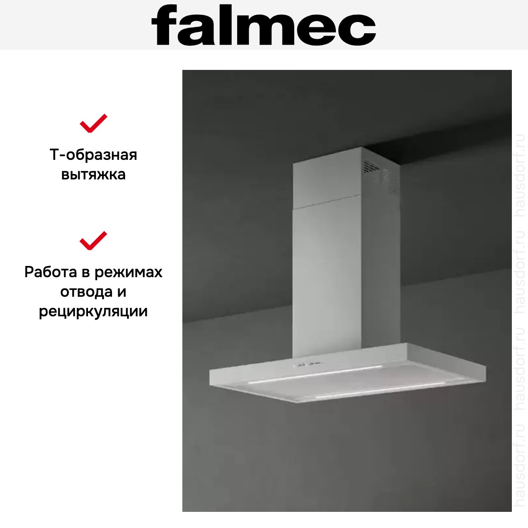 Вытяжка Falmec PLANE ISOLA WHITE 90 (PLUS)