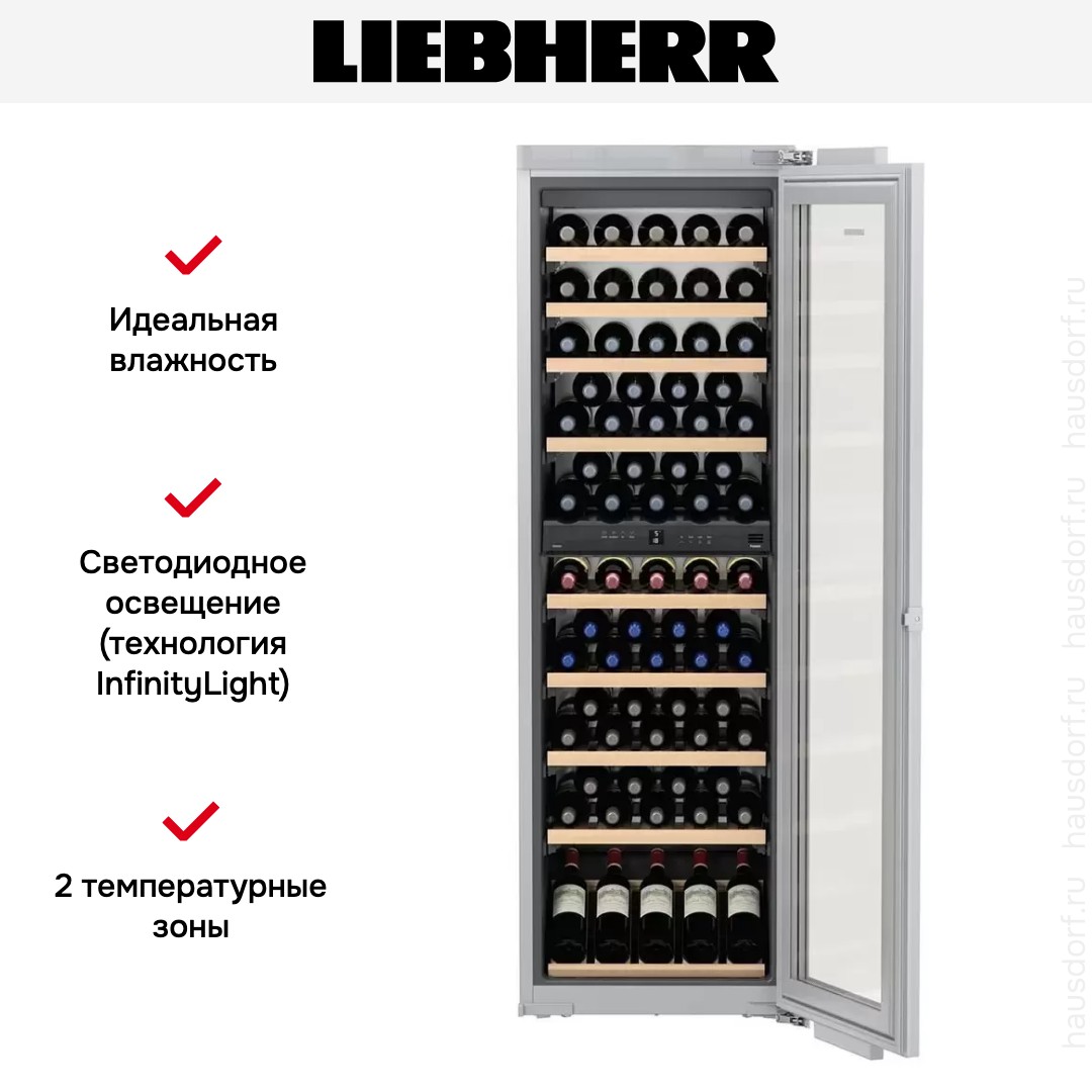 Встраиваемый винный шкаф Liebherr EWTdf 3553 Vinidor