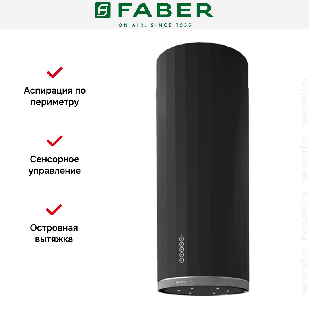  Faber CORINTHIA ISOLA EV8P DG MATT/CONCRETE A37