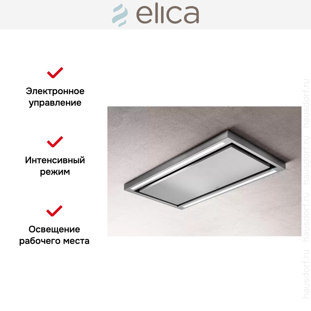  ELICA CLOUD SEVEN IX/A/90