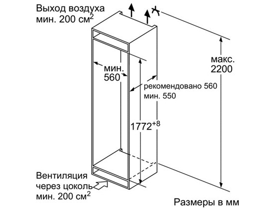  Bosch KIL 82AF30 R