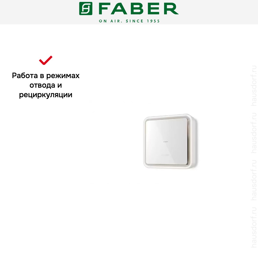  Faber PYANA ARIES WH A70