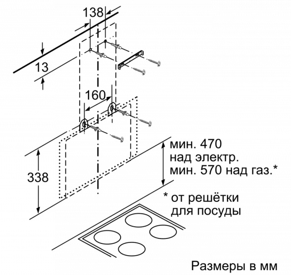 Вытяжка для настенного монтажа BOSCH DWK65AJ90R