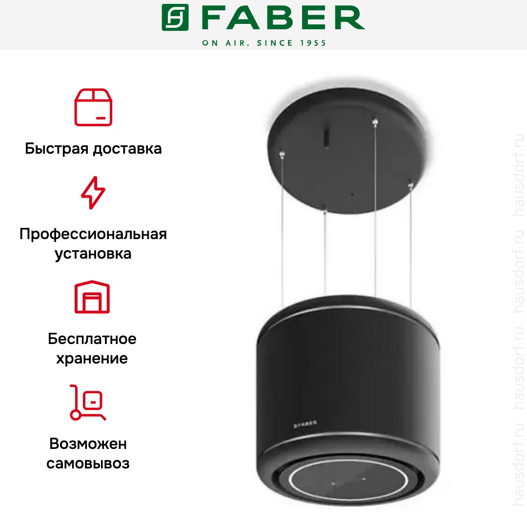 Вытяжка Faber ODETTE PLUS BK MATT