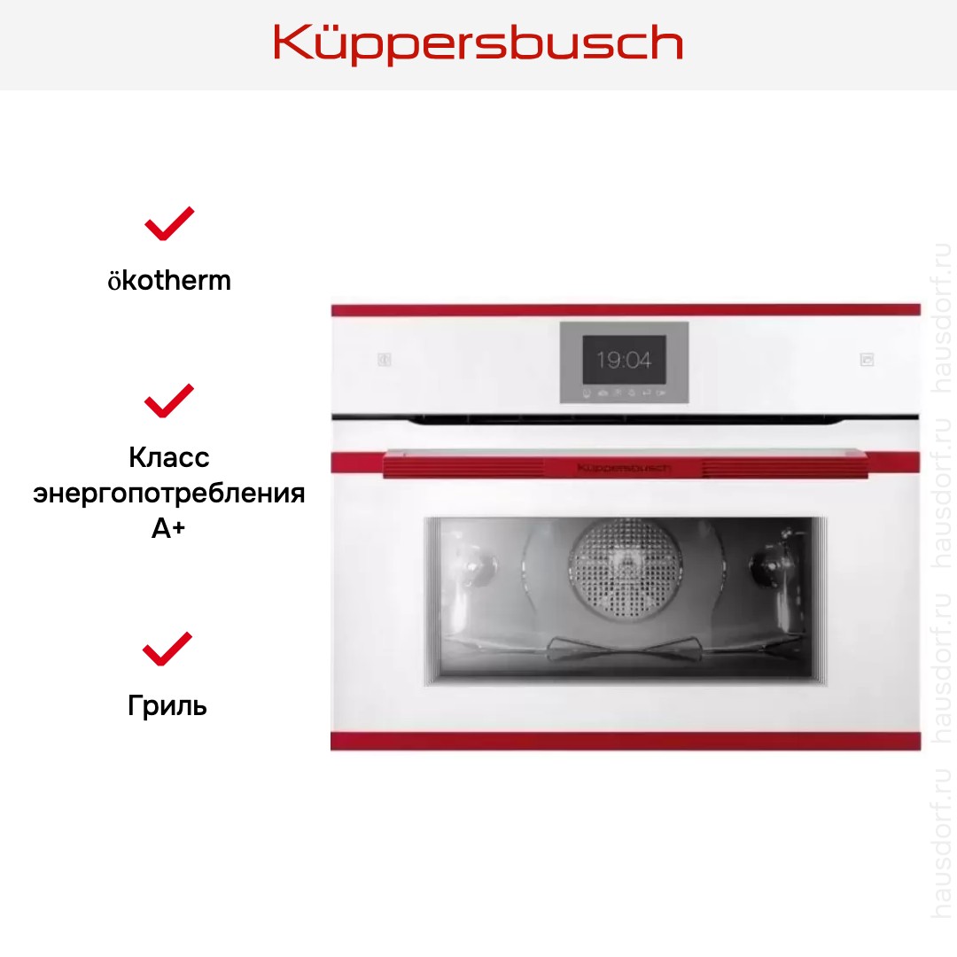 Компактный духовой шкаф с паром Kuppersbusch CBD 6550.0 W8 Hot Chili