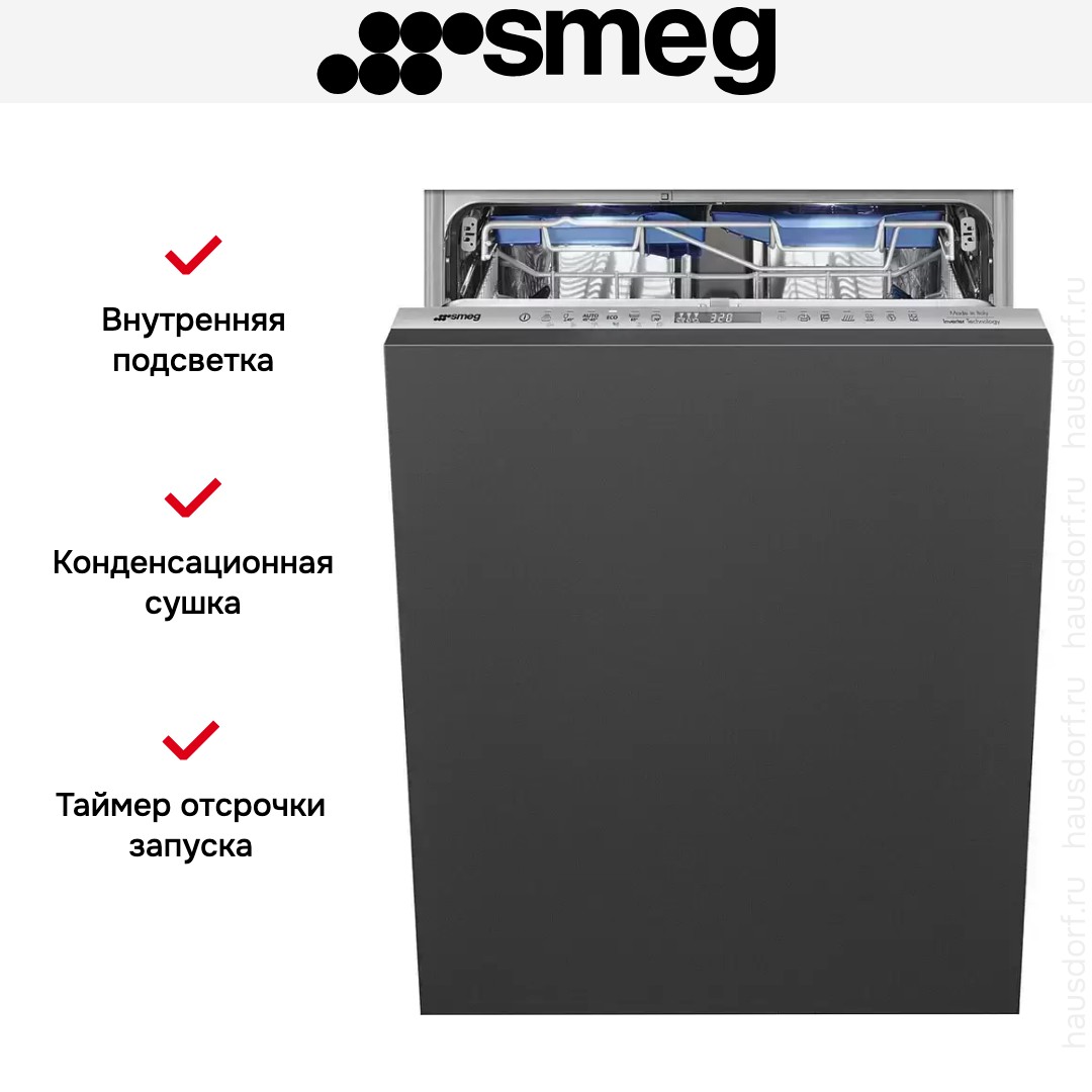 Встраиваемая посудомоечная машина Smeg STL324AQLL