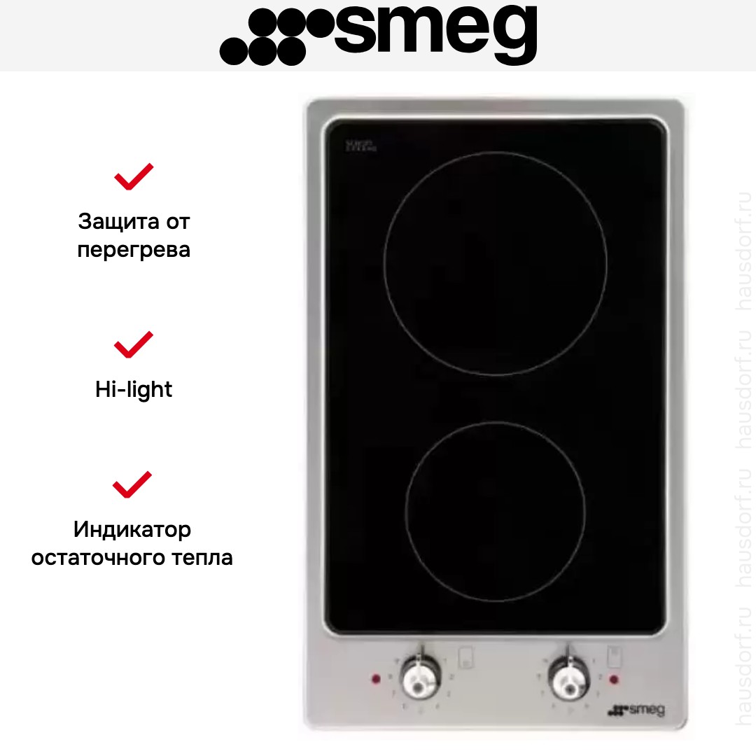 Варочная панель Smeg PGF32C