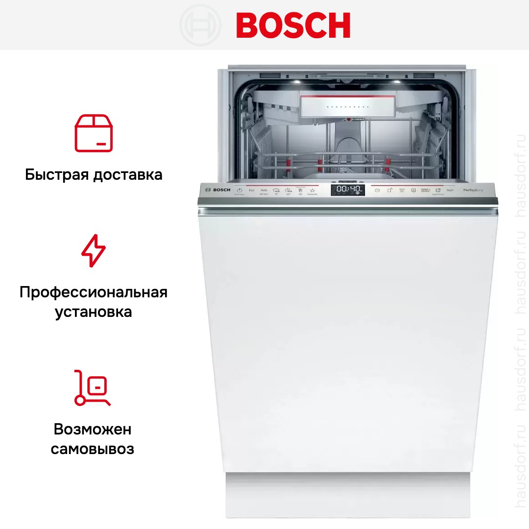 Встраиваемая посудомоечная машина Bosch SPV 6ZMX23E