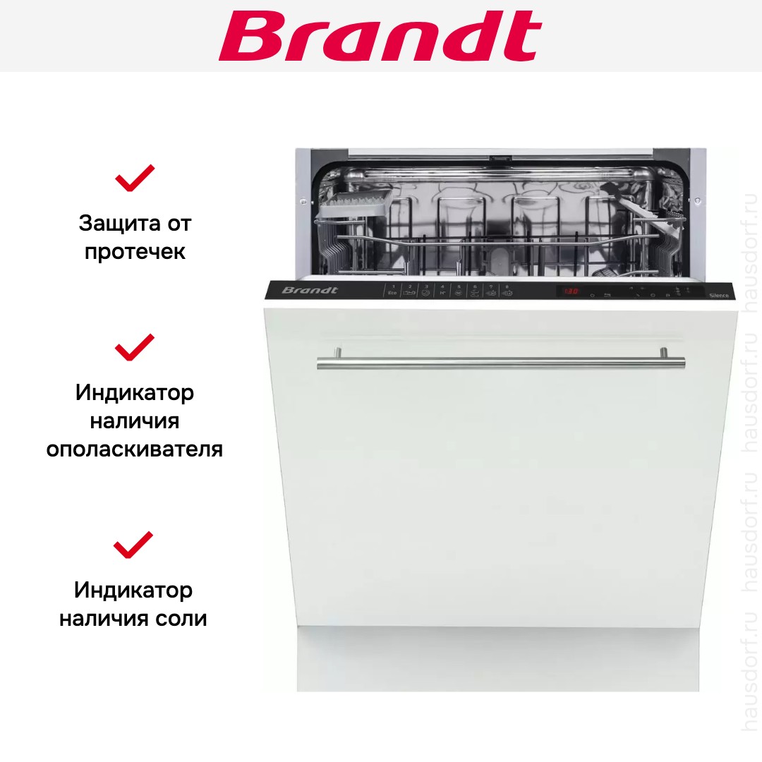 Встраиваемая посудомоечная машина Brandt BDFI44DQB