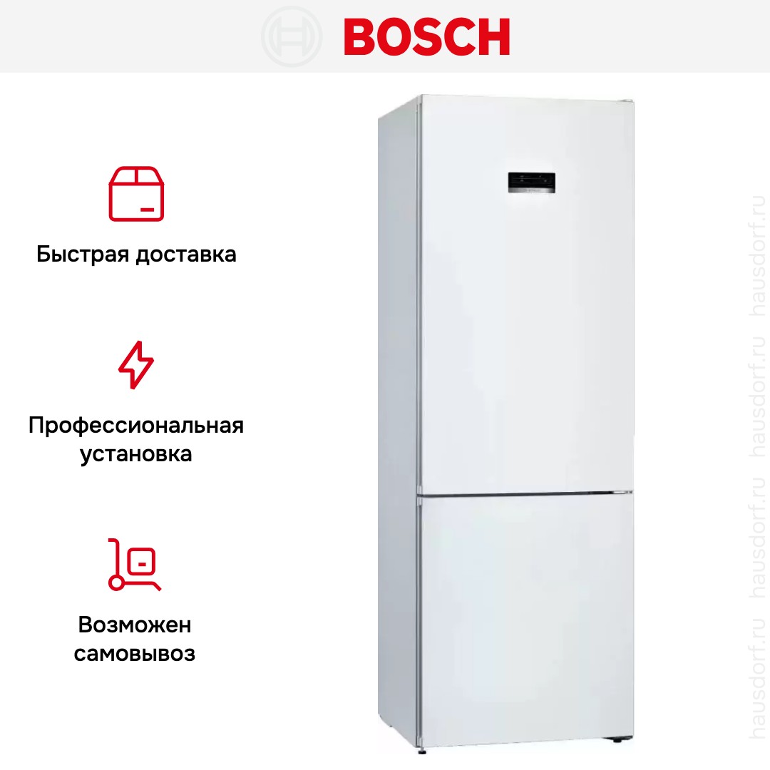 Холодильник с нижней морозильной камерой BOSCH KGN49XW20R
