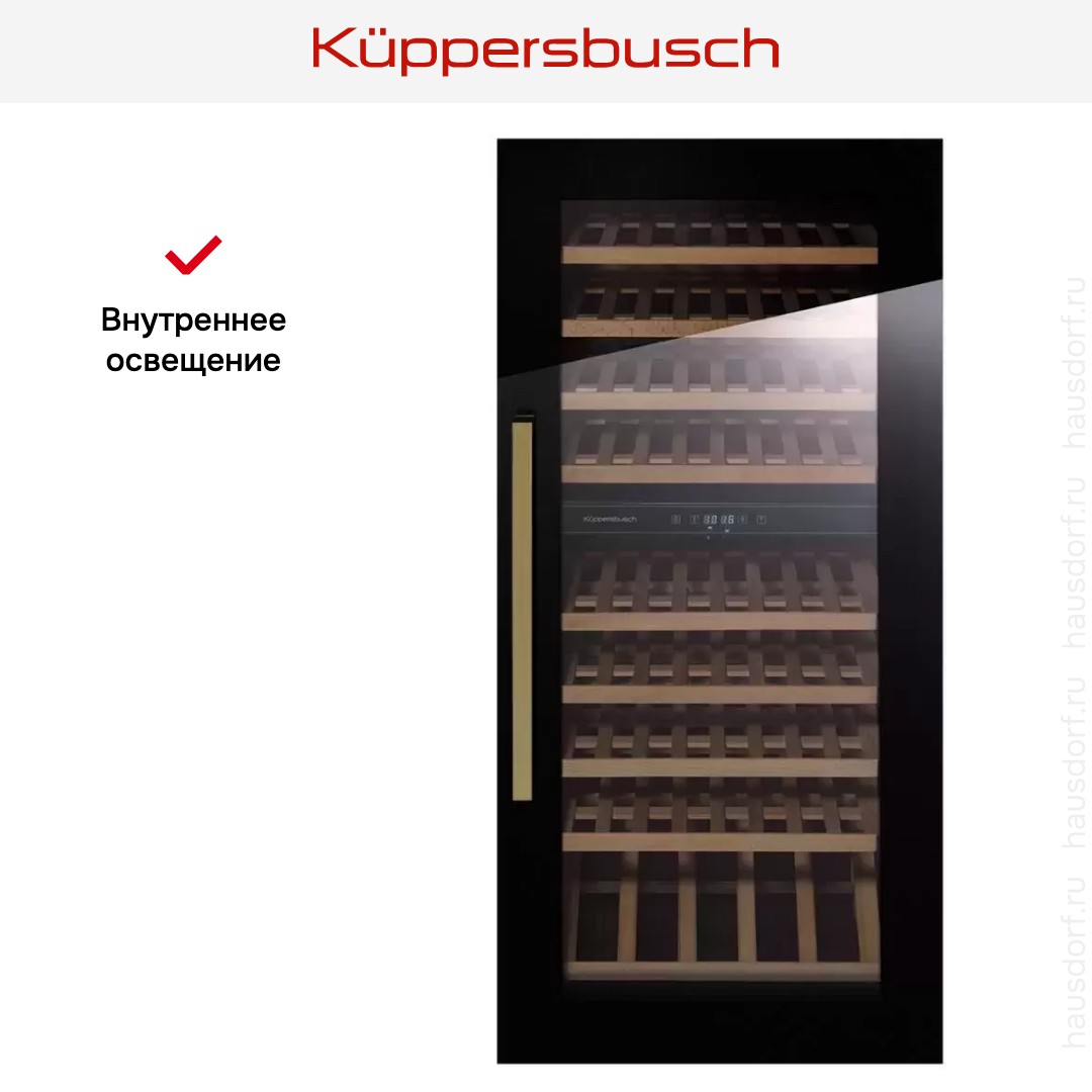 Встраиваемый холодильник для охлаждения вина Kuppersbusch FWK 4800.0 S4