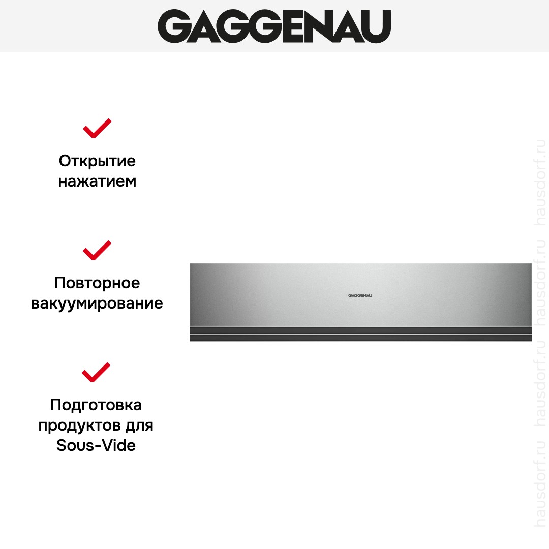  Gaggenau DVP 221-110