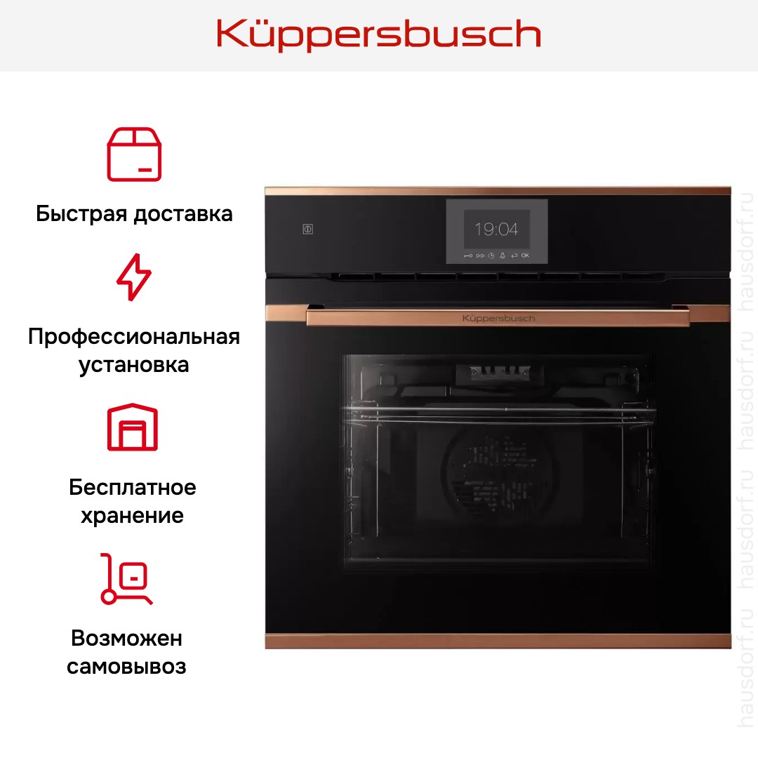 Духовой шкаф Kuppersbusch BP 6550.0 S7-Airfry