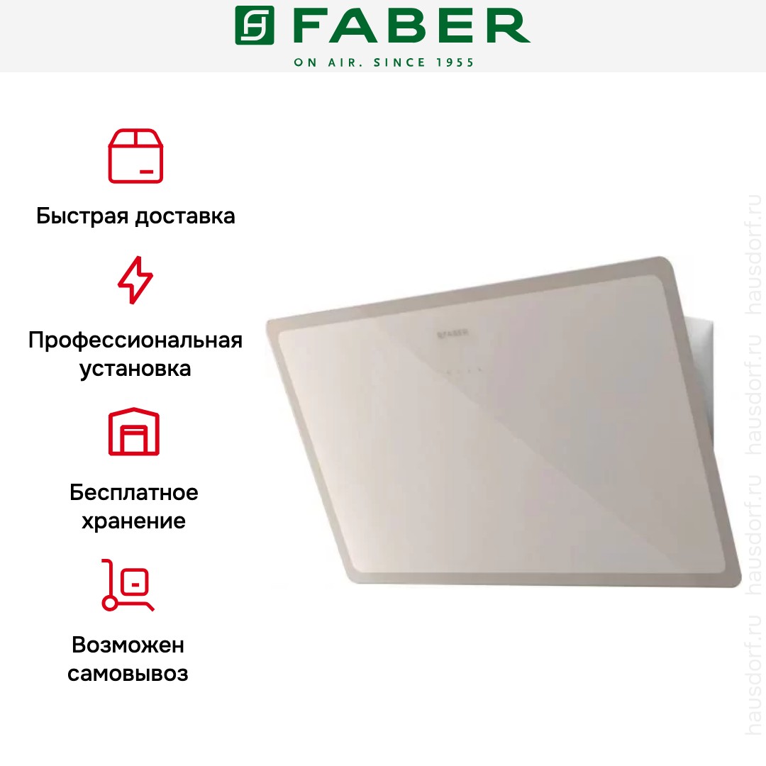  Faber GLAM-LIGHT EV8P WG1C/WG3C A80