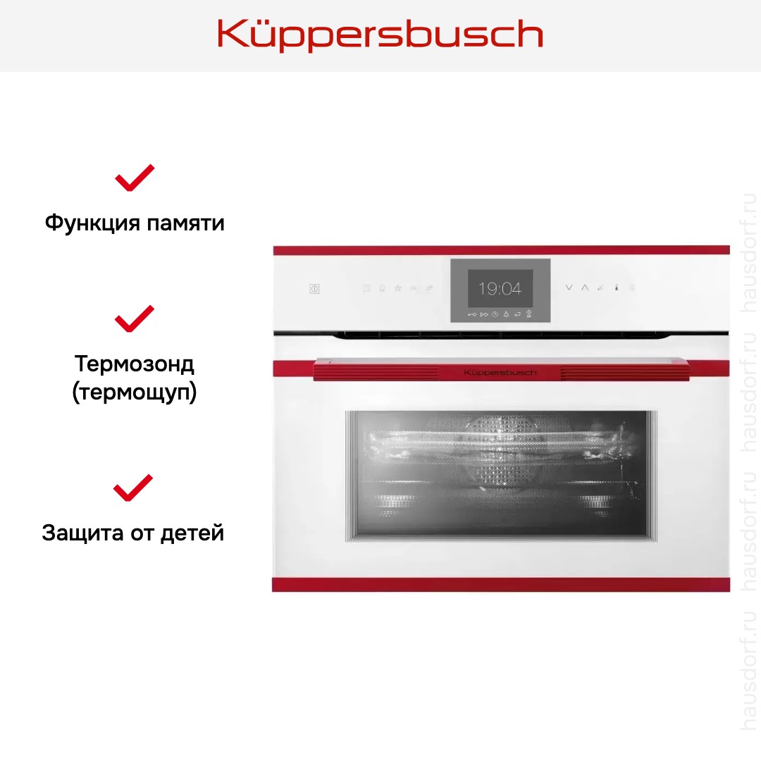 Компактный духовой шкаф с микроволнами Kuppersbusch CBM 6550.0 W8