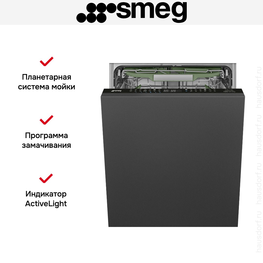 Встраиваемая посудомоечная машина Smeg STL7324AQL